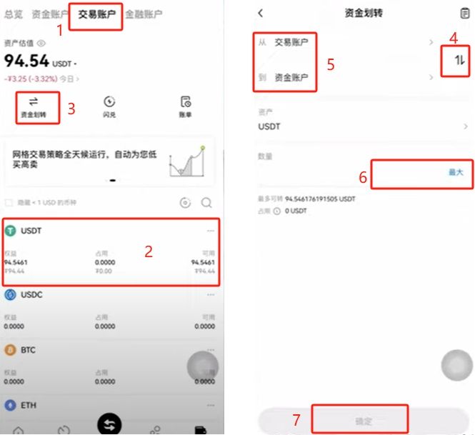 比特幣提現(xiàn)人民幣_(tái)圖3
