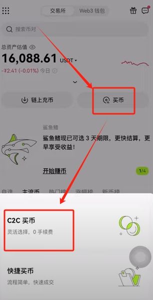 比特幣提現(xiàn)人民幣_(tái)圖4