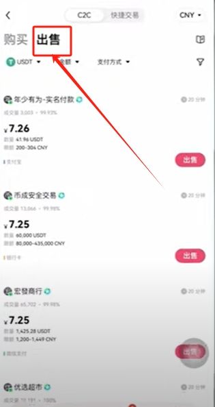 比特幣提現(xiàn)人民幣_(tái)圖5