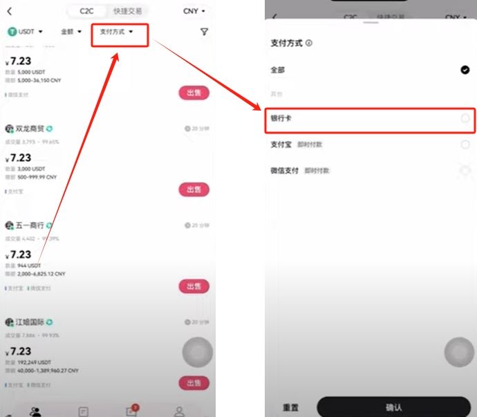 比特幣提現(xiàn)人民幣_(tái)圖6