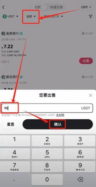 比特幣提現(xiàn)人民幣_(tái)圖9