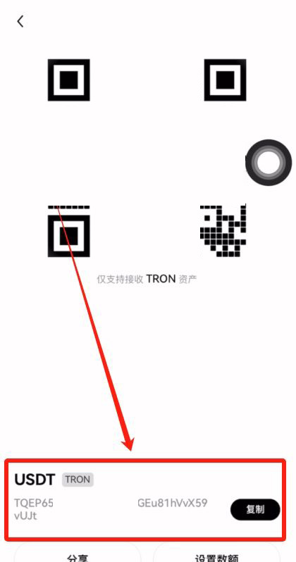 歐易Web3錢包使用教程_圖9