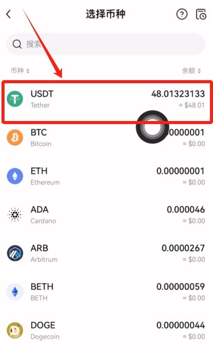 歐易Web3錢包使用教程_圖11