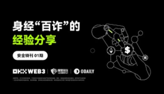 資金安全保障_圖3