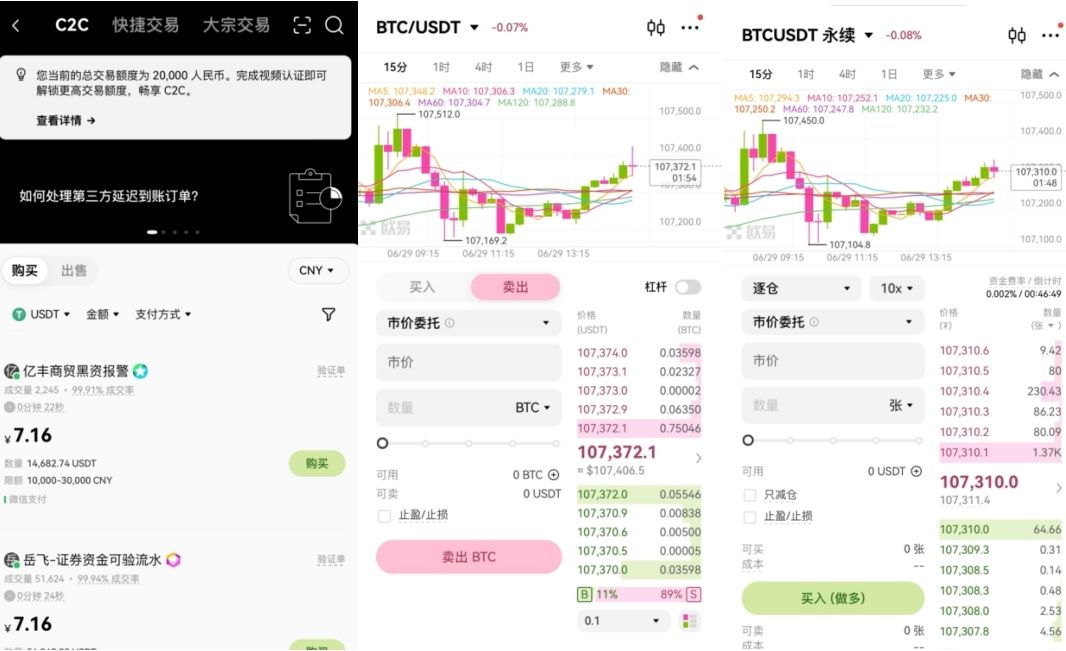 用戶體驗(yàn)與技術(shù)實(shí)力