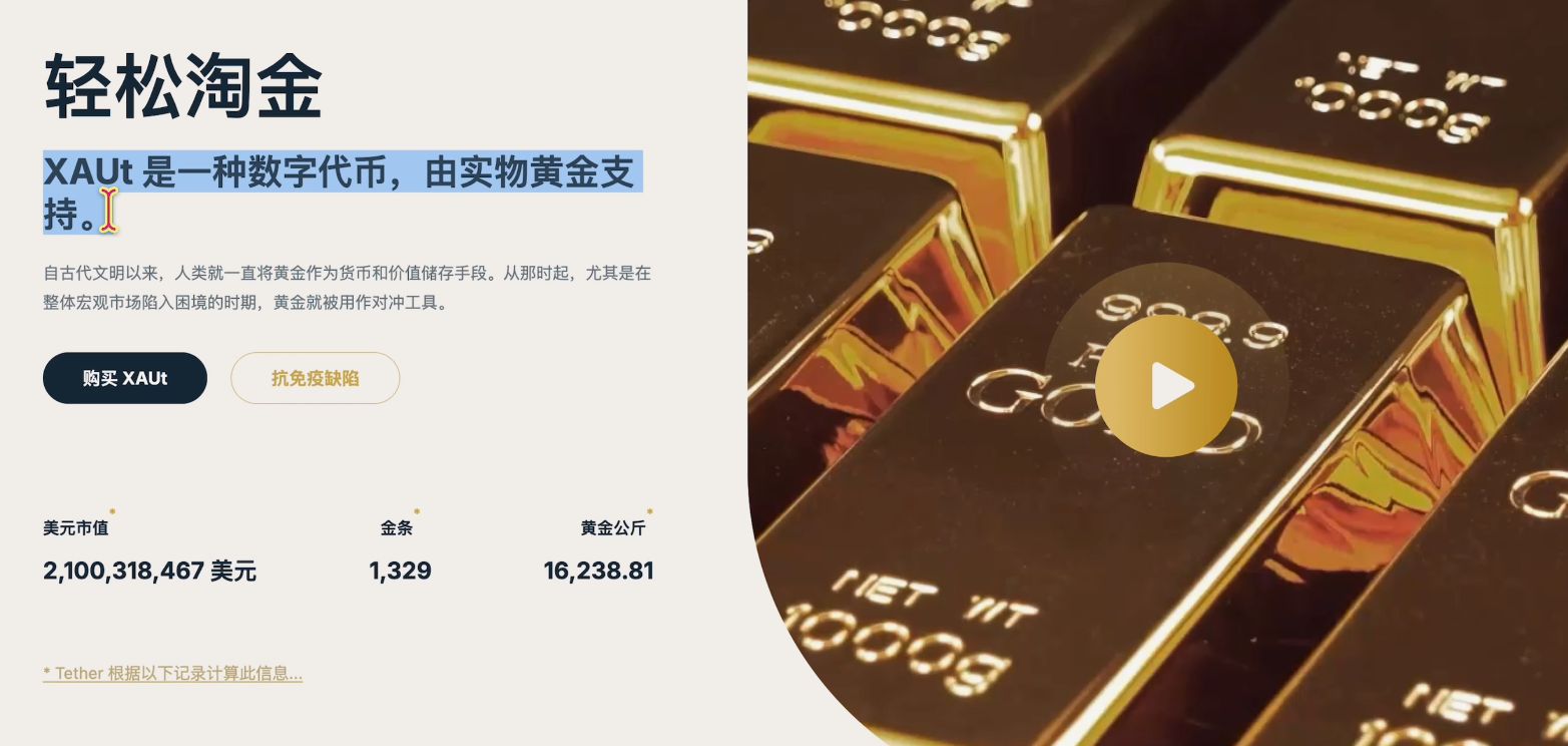 歐易OKX購(gòu)買(mǎi)黃金RWA代幣完整操作指南