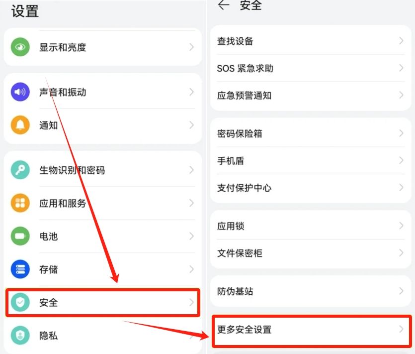 關(guān)閉鴻蒙的純凈模式_圖4