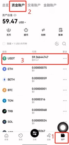 C2C買幣_(tái)圖7