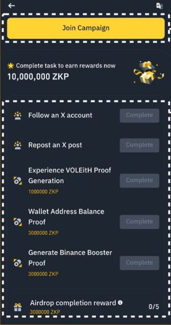 幣安Booster參與和領(lǐng)取方式