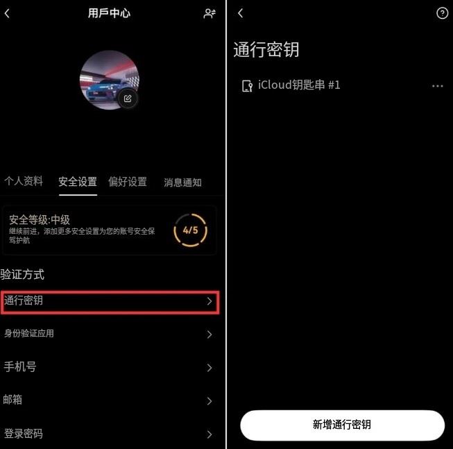 OKX Pay注冊(cè)使用教學(xué)