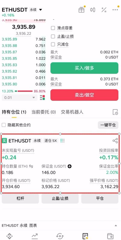 如何在币安做多/做空虚拟币?_图14