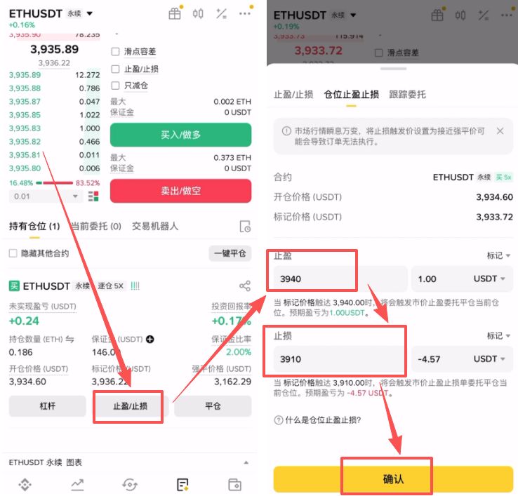 如何在币安做多/做空虚拟币?_图16