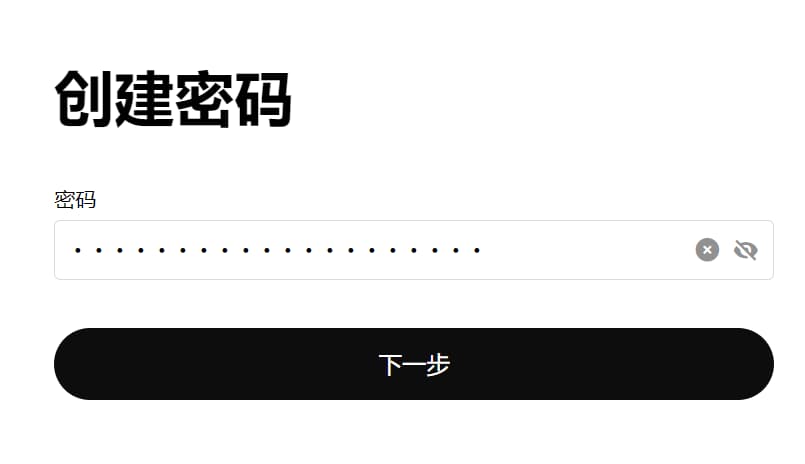 ouyi賬號注冊教程_圖7