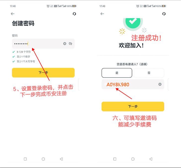 比特幣多種購買教程