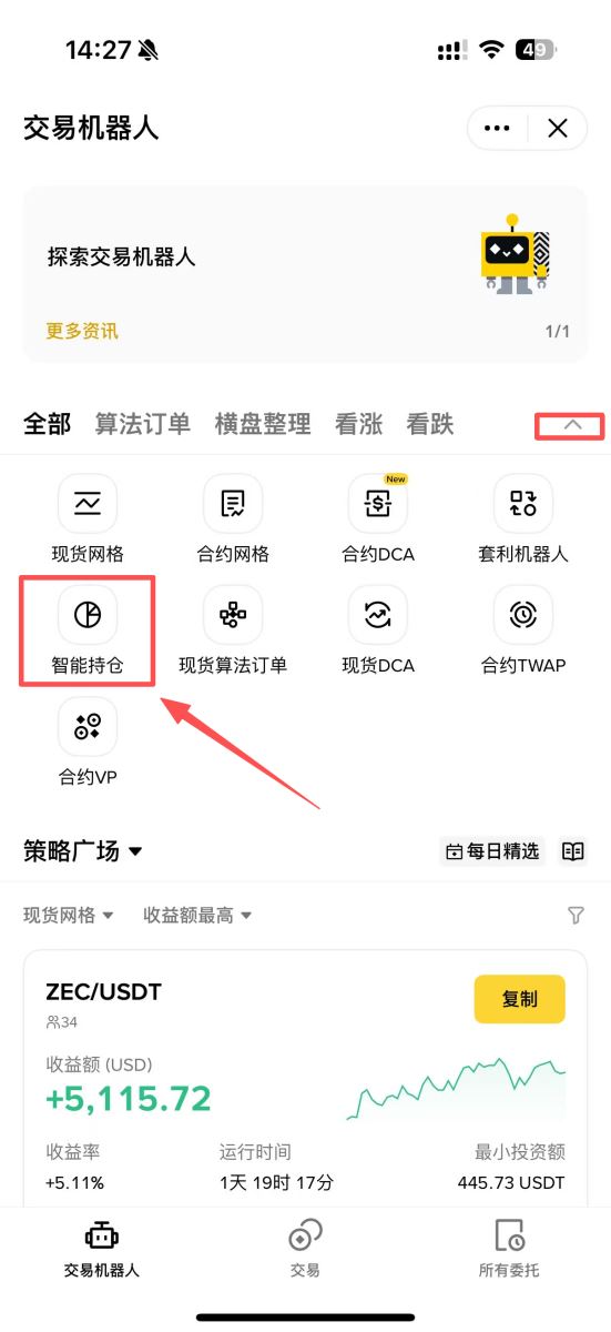 虛擬貨幣指數(shù)定義和創(chuàng)建教程