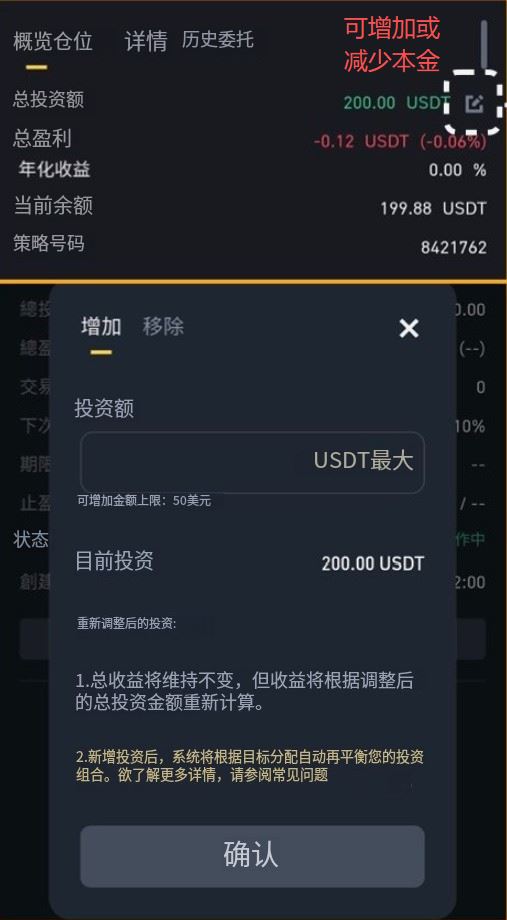 虛擬貨幣指數(shù)定義和創(chuàng)建教程