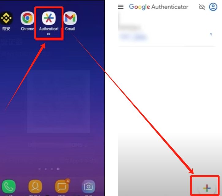 使用谷歌驗證器Google Authenticator（幣安網(wǎng)頁版）_圖6