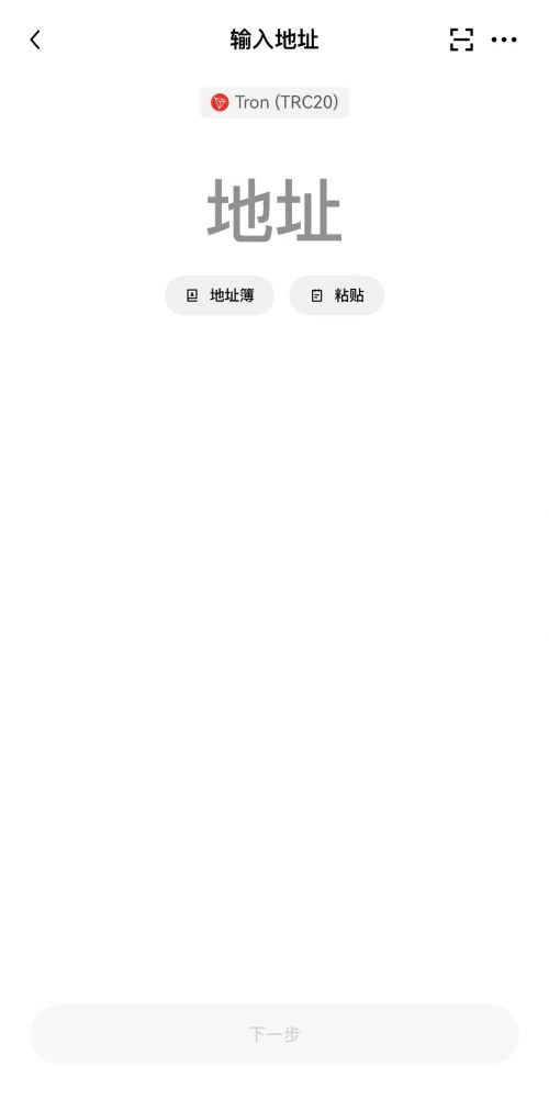 OKX出金教學(xué)