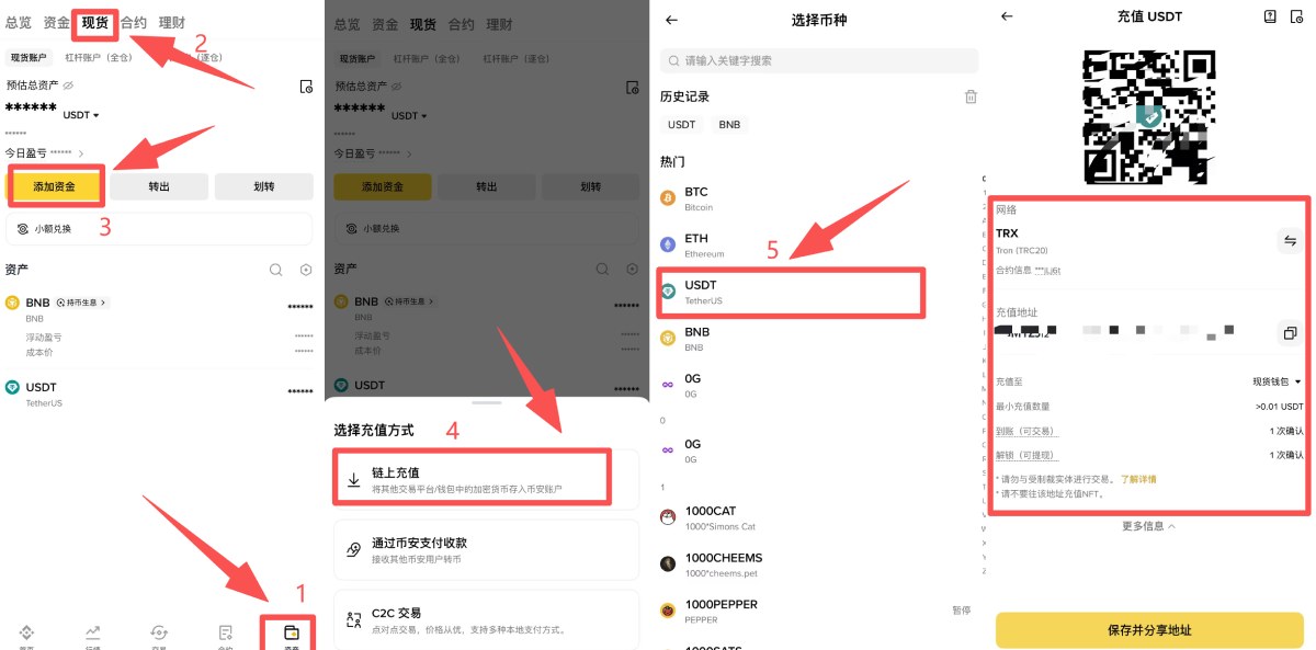 OKX出金教學(xué)