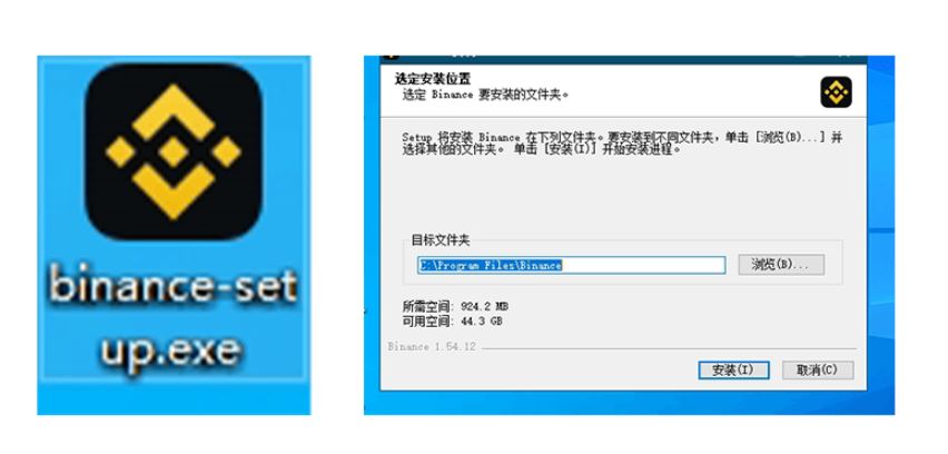 幣安網(wǎng)頁版注冊及下載