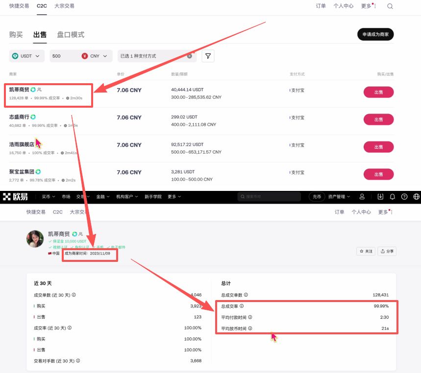 十一、安全出金_圖11