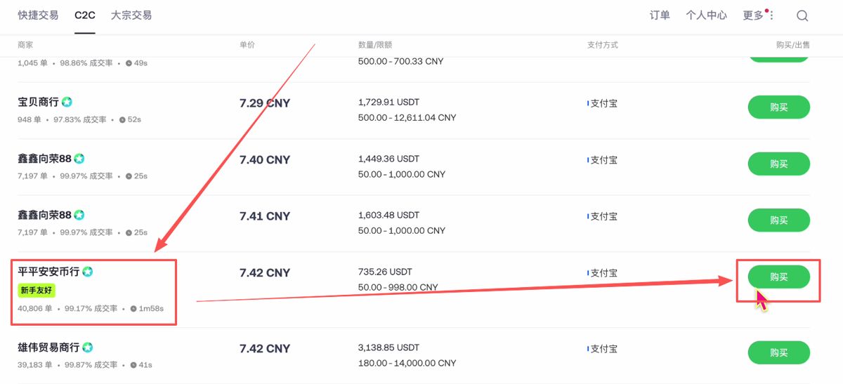 十一、安全出金_圖3