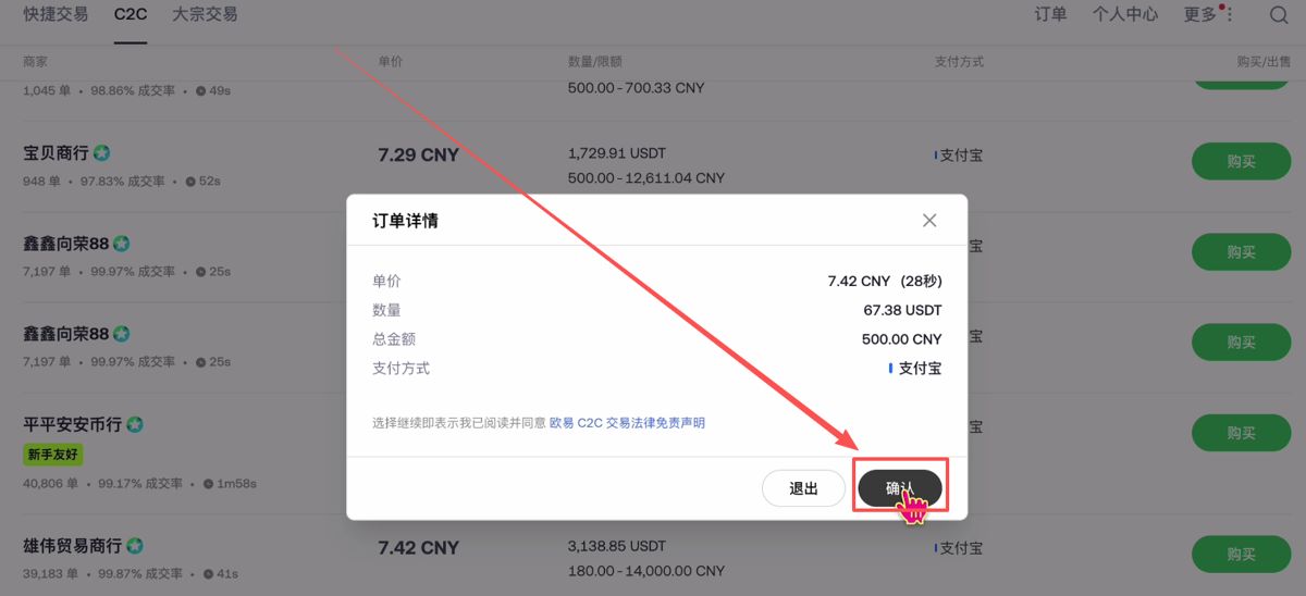 十一、安全出金_圖5