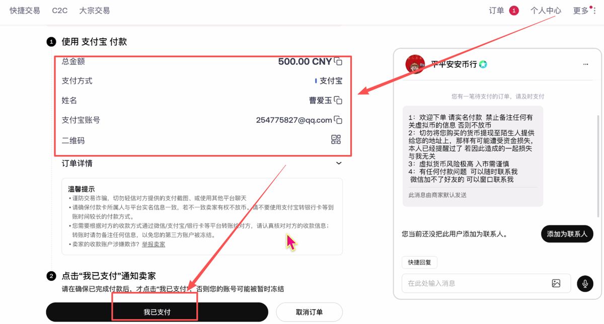 十一、安全出金_圖6