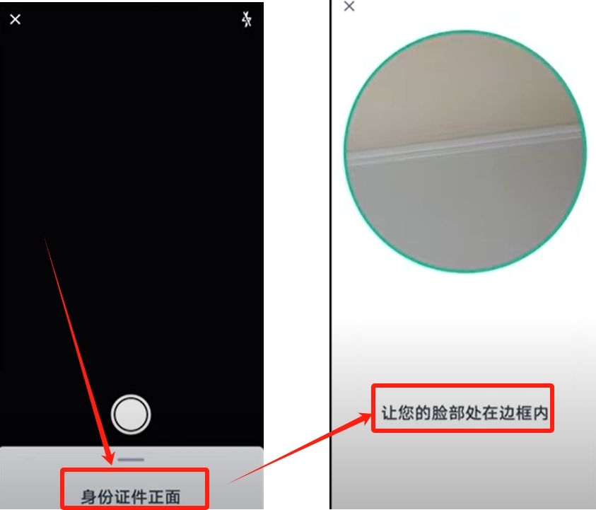 Bybit交易所安卓版下載方法_圖15