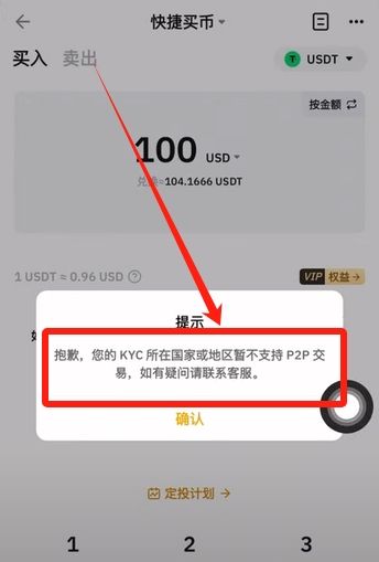 Bybit交易所如何出入金？