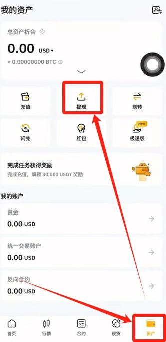 接下來我為大家演示一下，如何綁定谷歌驗證器？_圖9