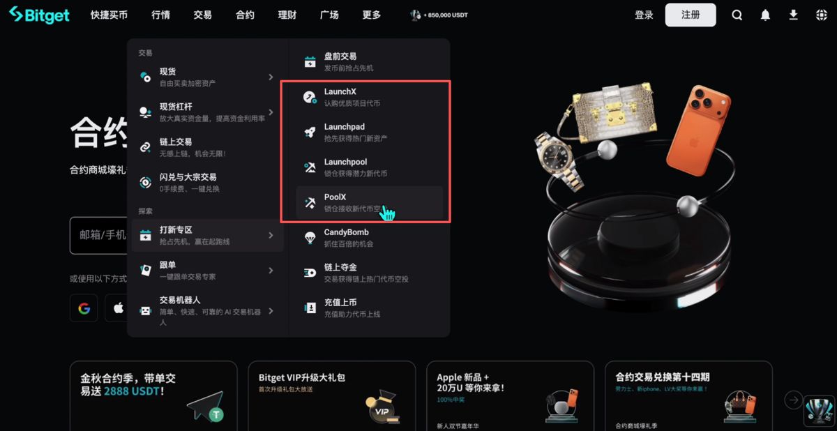 世界排名前十的比特幣交易所有哪些？_圖16