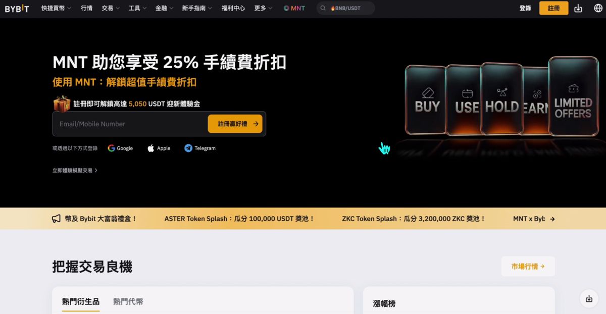 世界排名前十的比特幣交易所有哪些？_圖18