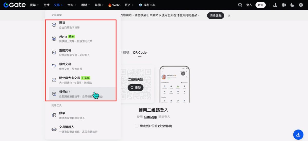 世界排名前十的比特幣交易所有哪些？_圖19