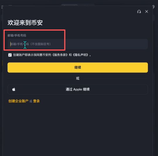 2025年比特幣在哪里能夠交易買賣？_圖2