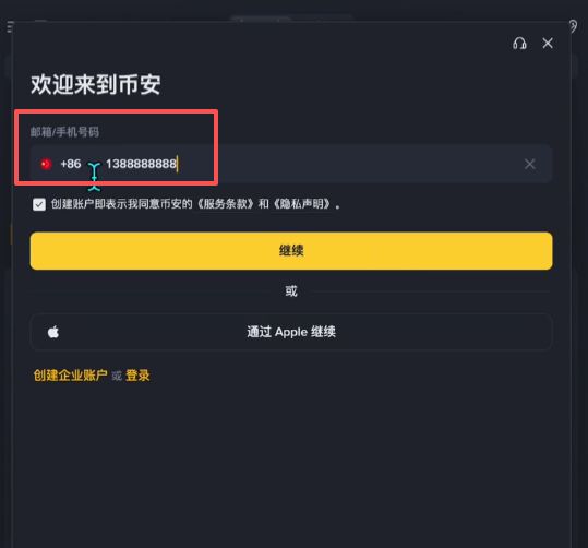 2025年比特幣在哪里能夠交易買賣？_圖3