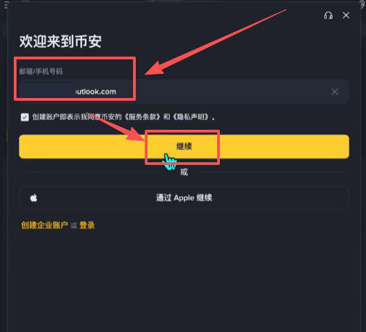 2025年比特幣在哪里能夠交易買賣？_圖4