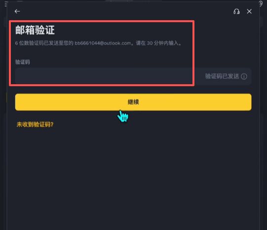 2025年比特幣在哪里能夠交易買賣？_圖5