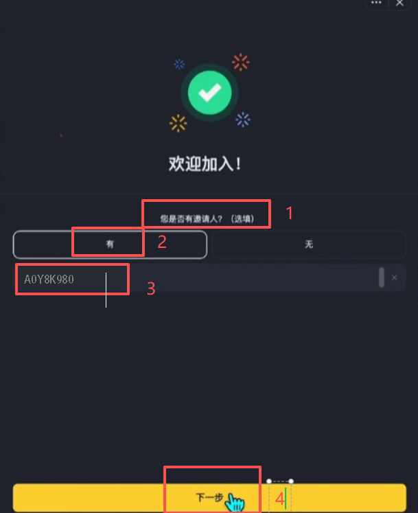 2025年比特幣在哪里能夠交易買賣？_圖7