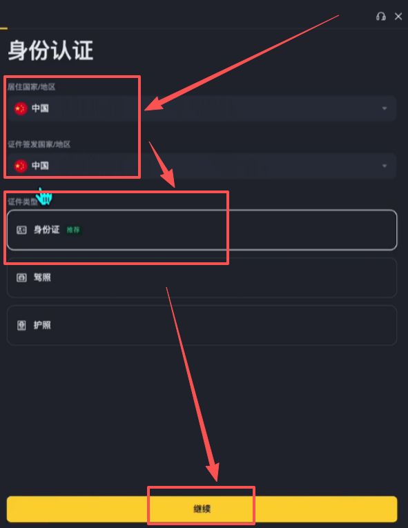 2025年比特幣在哪里能夠交易買賣？_圖8