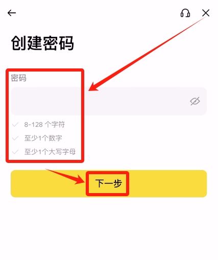 比特幣現(xiàn)貨購買實(shí)操詳解_圖6