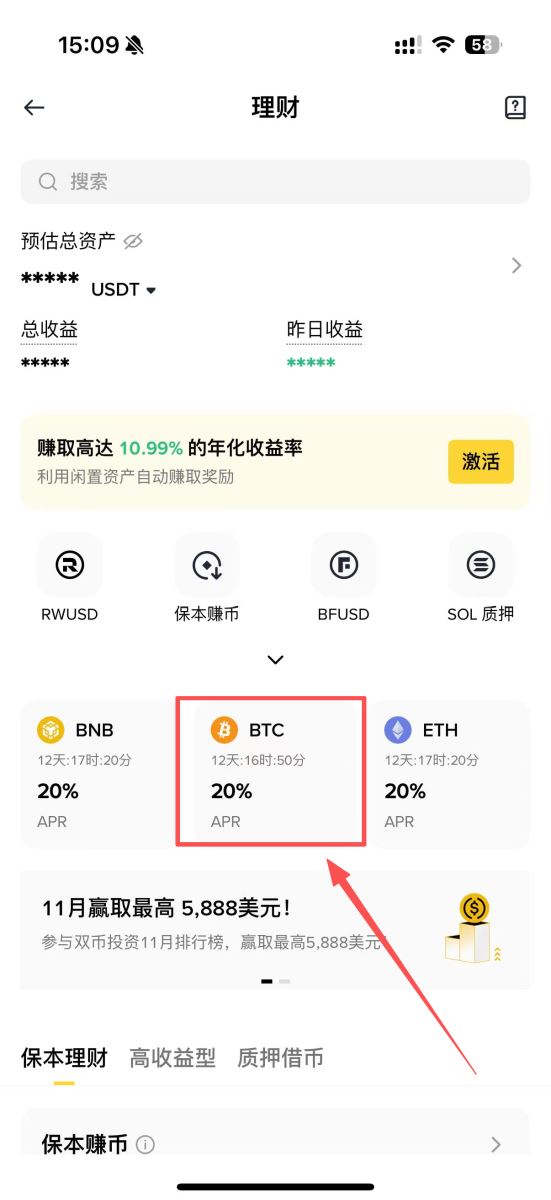 变相质押比特币赚收益方法