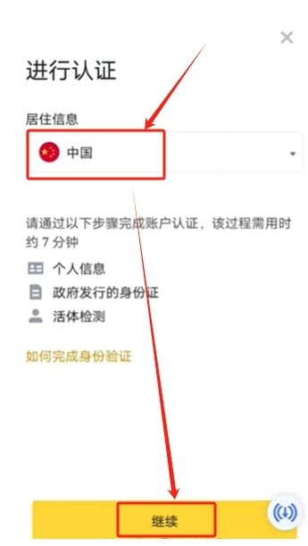 身份驗(yàn)證_圖2