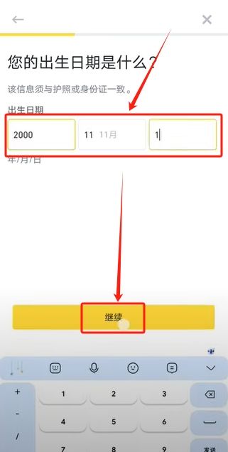 身份驗(yàn)證_圖5