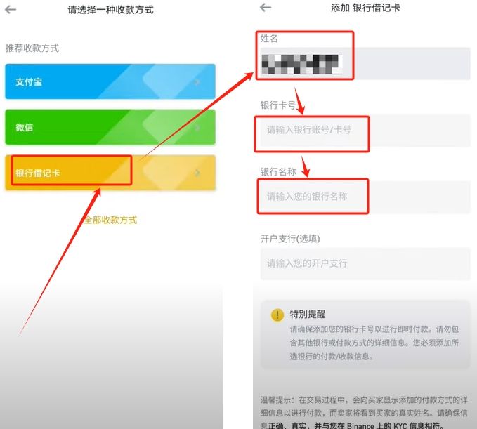 購(gòu)買USDT_圖4