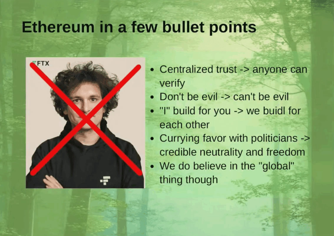 一句話總結(jié)以太坊：它不是FTX