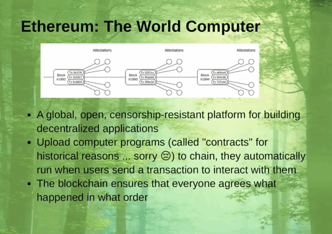 什么是「以太坊，世界計(jì)算機(jī)」？