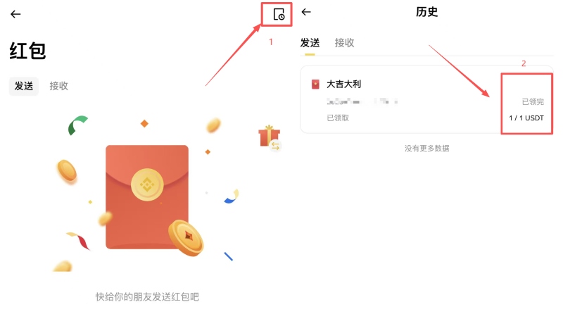 幣安轉(zhuǎn)帳方法