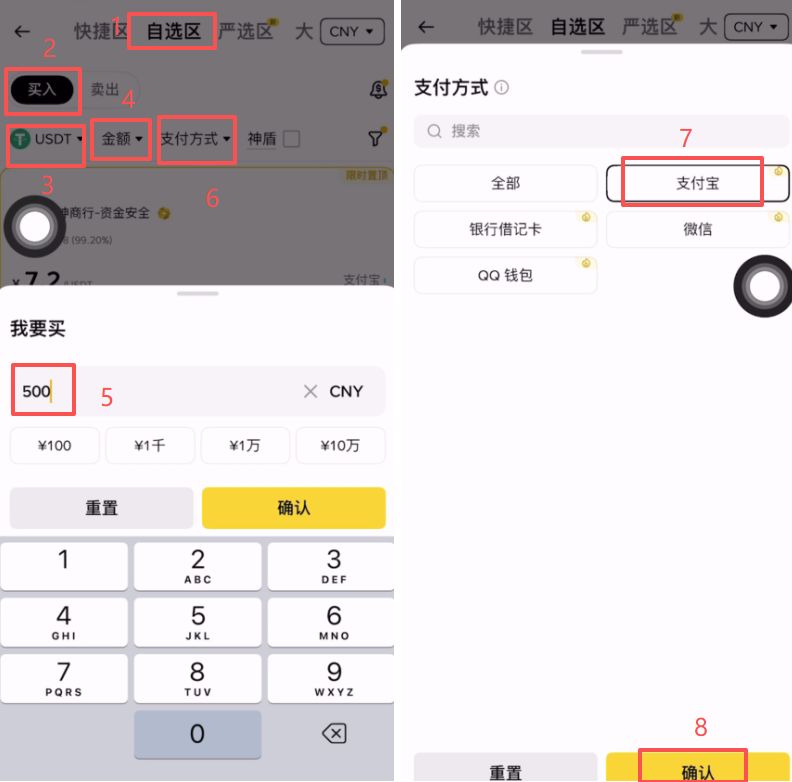 幣安提BNB到其他交易所教學(xué)_圖15
