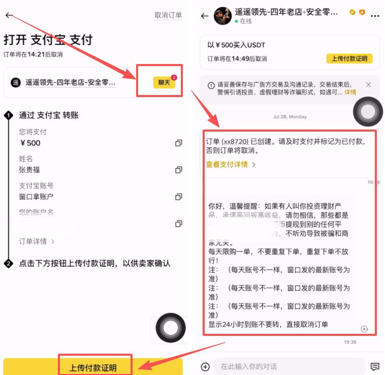 幣安提BNB到其他交易所教學(xué)_圖19